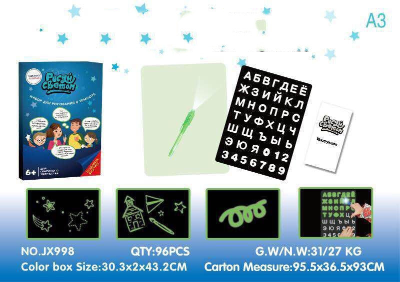 Children's Glowing Graffiti Drawing Board