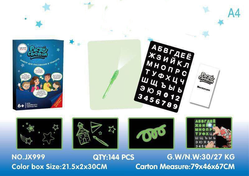 Children's Glowing Graffiti Drawing Board