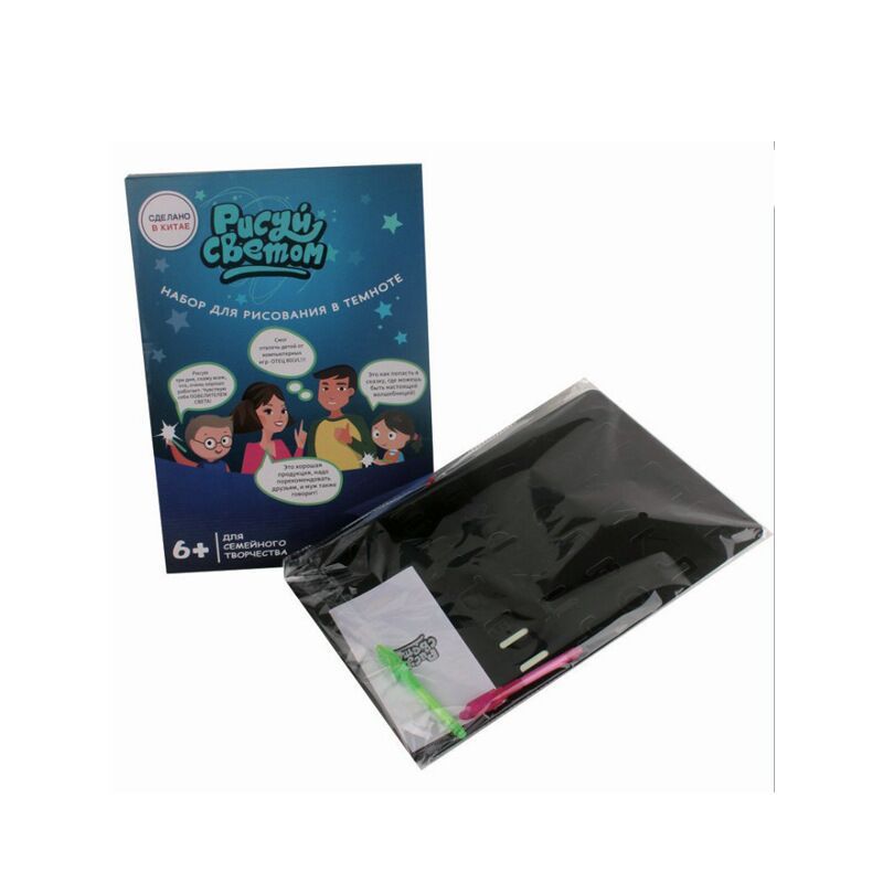 Children's Glowing Graffiti Drawing Board