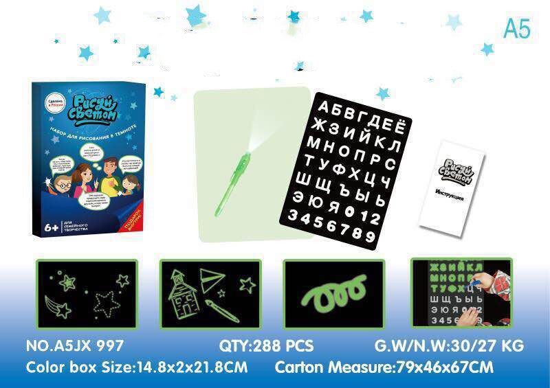 Children's Glowing Graffiti Drawing Board