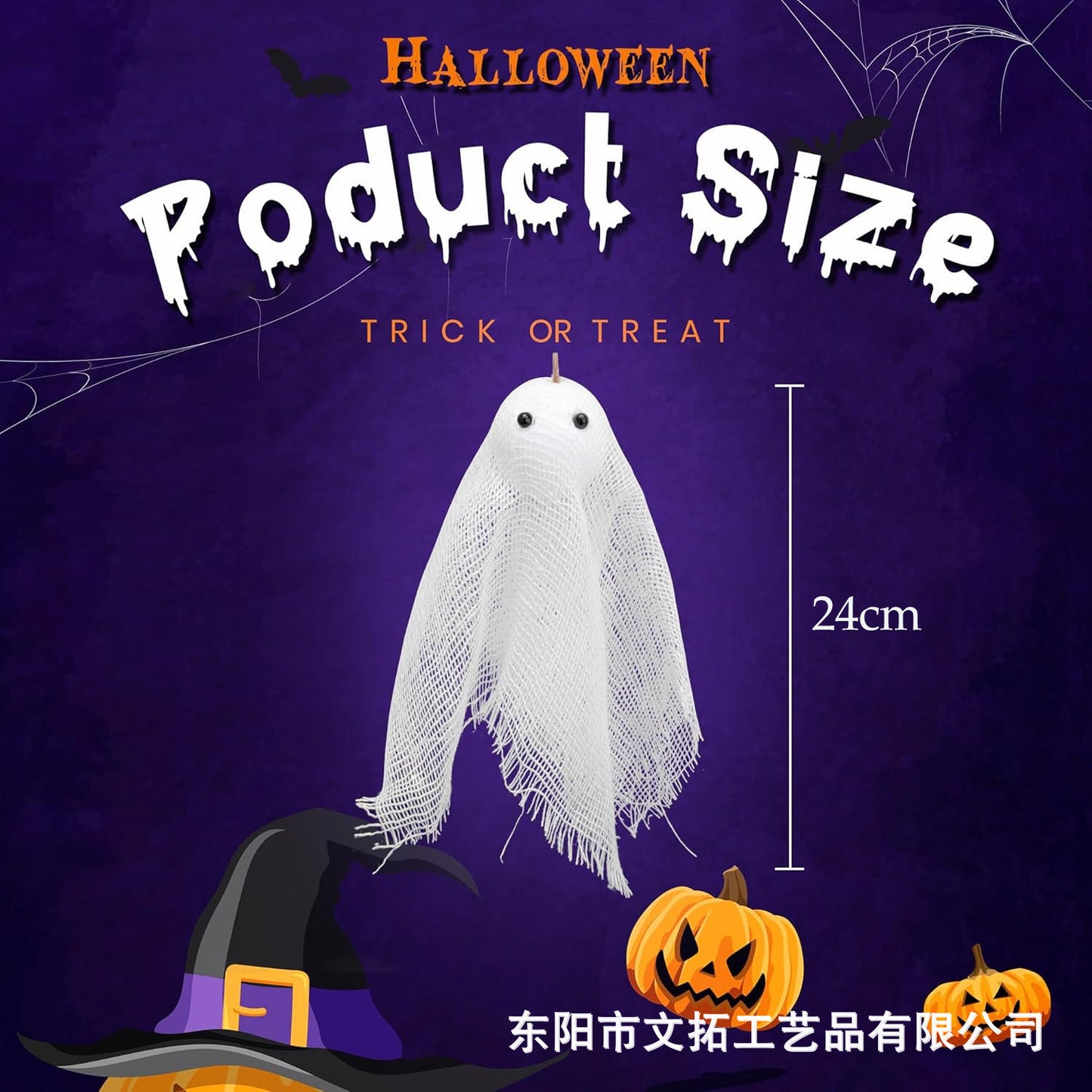 Halloween White Ghost Mesh Hanging Decoration
